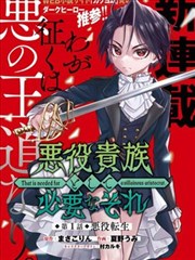 墨线少年 漫画改编作品在线看