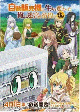 星尘回收站 科幻动漫免费看
